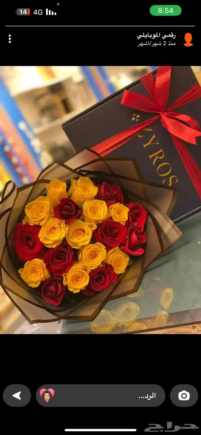 هدايا وتوزيعات 6