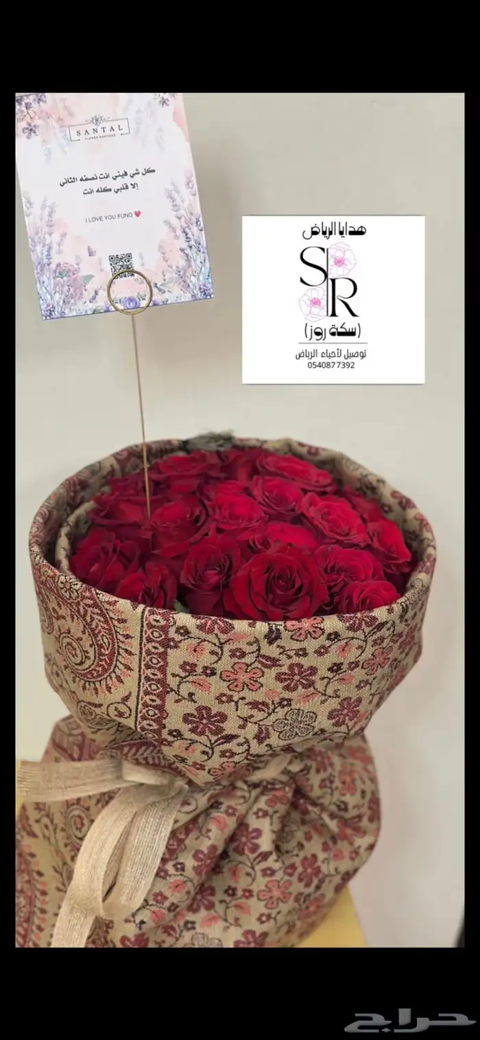 هدايا وتوزيعات 8