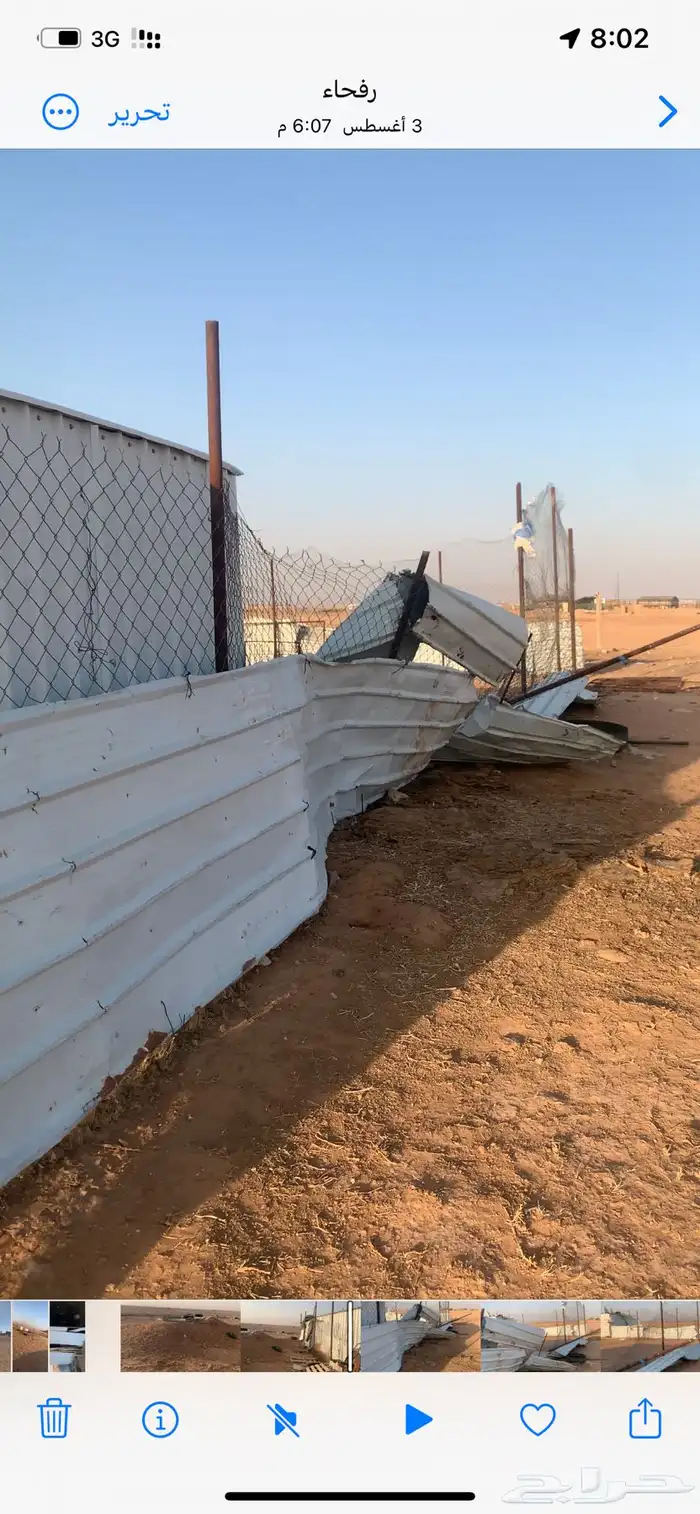 شبك للبيع برفحاء 2