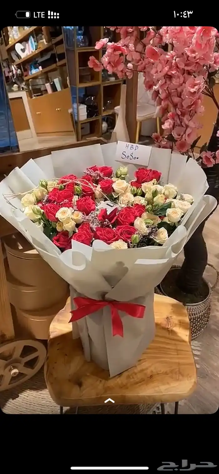 مندوب هدايا مكه باقات ورد وتنسيقات هدايا 6