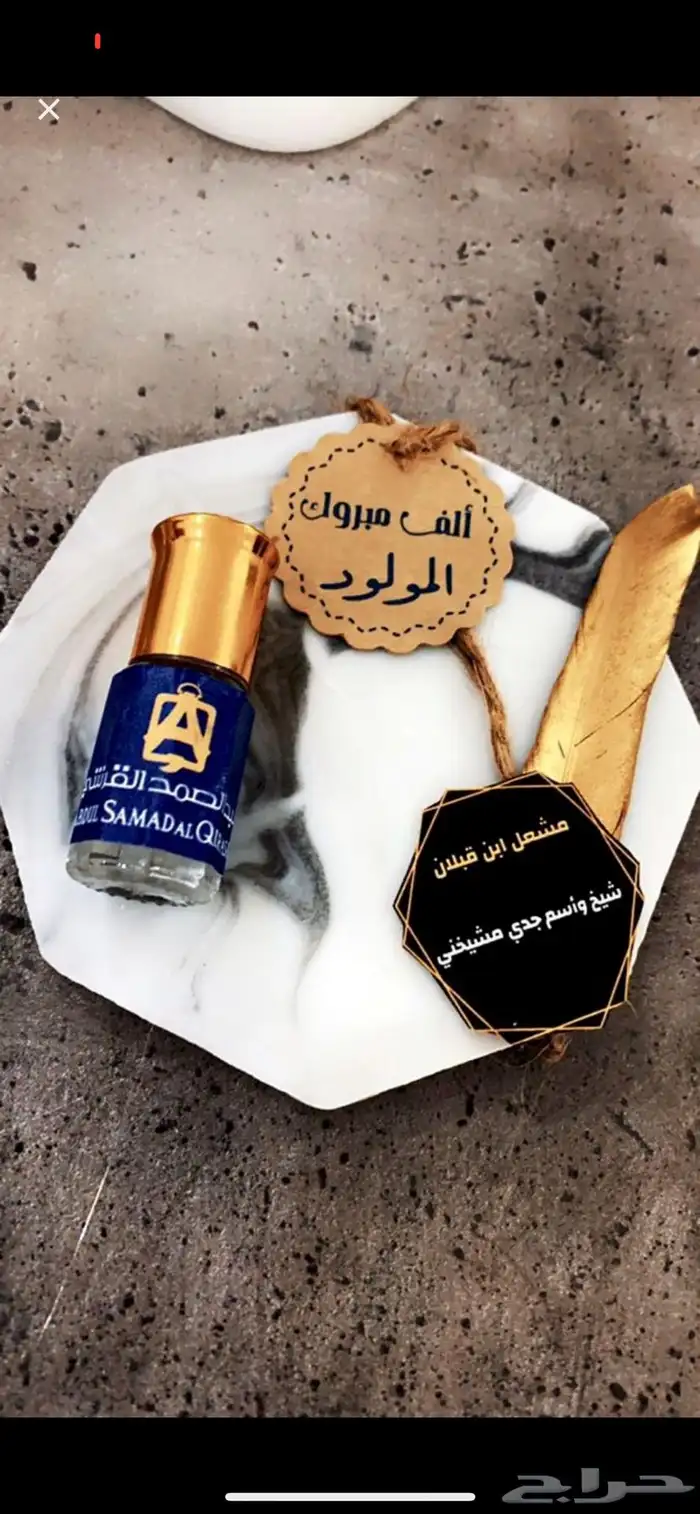 هدايا وتوزيعات 90