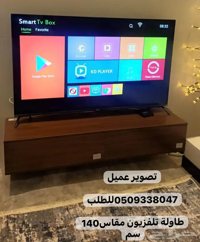 طاولات تلفزيون شحن مجانا 1