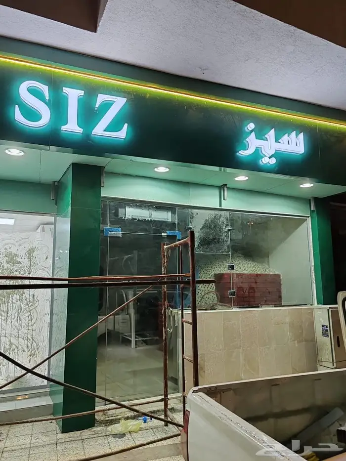 450 فقط ريال لمتر الحروف المضيئة للمحلات بضمان 0