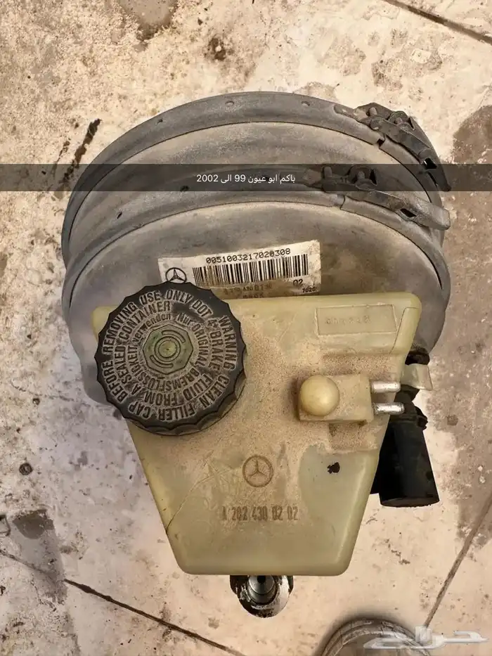 قطع ابو عيون من 96 الى 2002 12