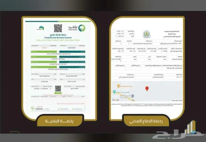 مكتب هندسي معتمد فى أمانة جدة 6