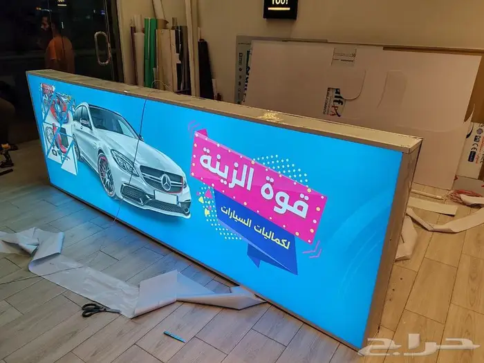 450 فقط ريال لمتر الحروف المضيئة للمحلات بضمان 1