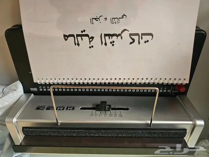 خدمات طباعه و كتابه Word 8