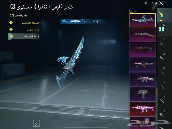 حساب ببجي 15