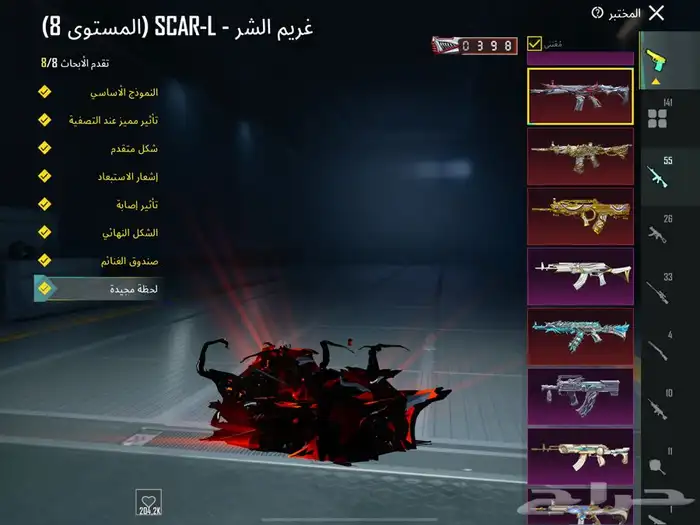 حساب ببجي 16