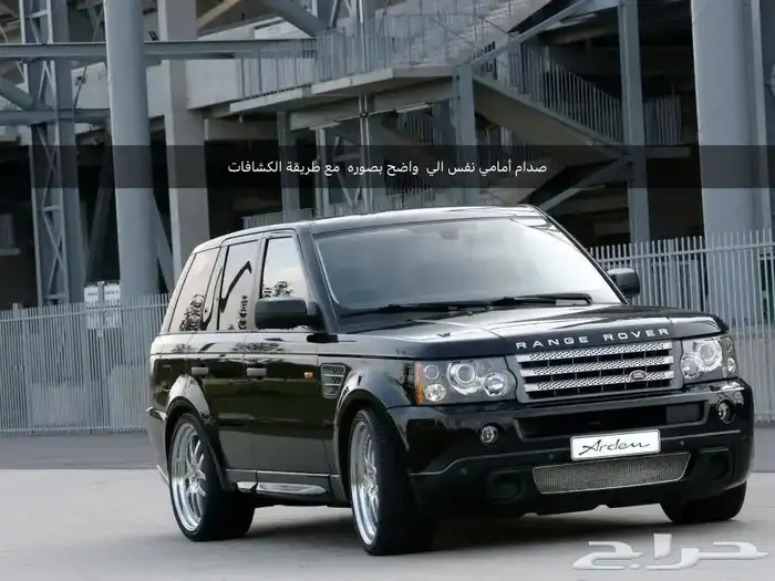 للبيع بدي كت رنج نادر 2009 0