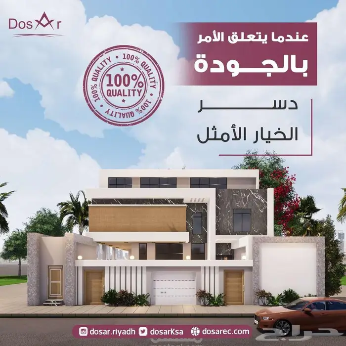 مكتب هندسي معتمد لدي الدفاع المدني 0