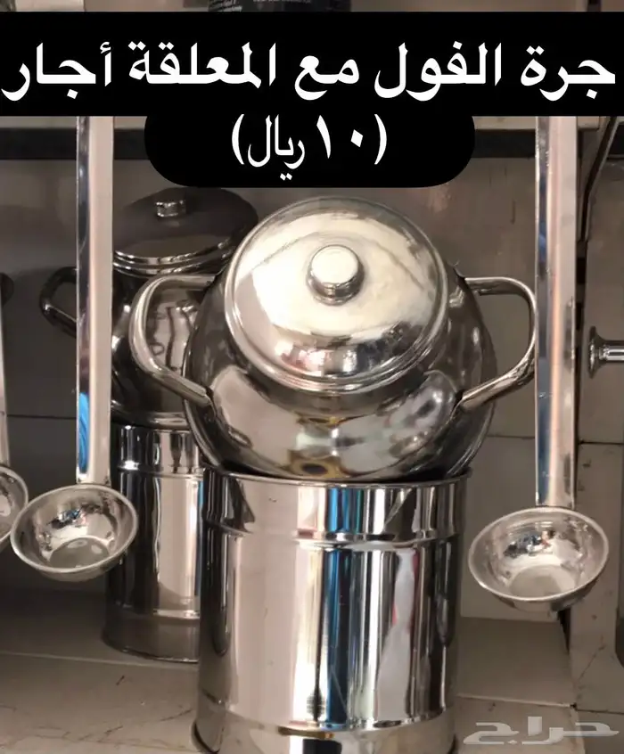تاجير طاولات وكراسي وفرش 7