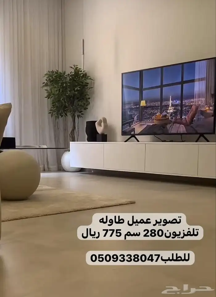 طاولات تلفزيون شحن مجانا 5