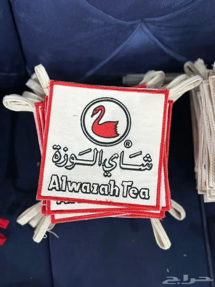 بيزات بيز شاهي ربيع حزب الشاهي الوزه 4
