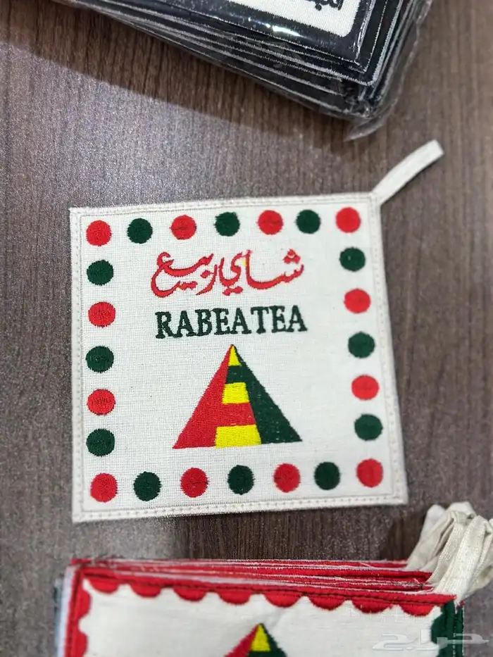 بيزات بيز شاهي ربيع حزب الشاهي الوزه 9
