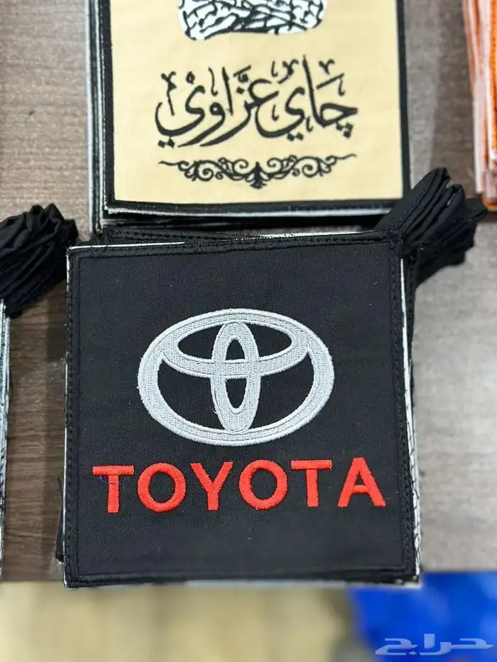 بيزات بيز شاهي ربيع حزب الشاهي الوزه 6