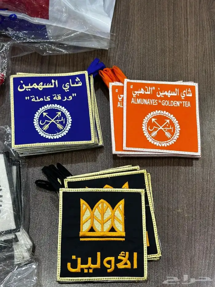 بيزات بيز شاهي ربيع حزب الشاهي الوزه 11