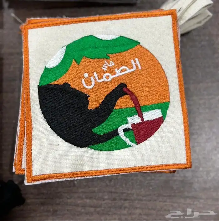 بيزات بيز شاهي ربيع حزب الشاهي الوزه 1