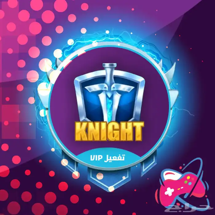 تفعيل بطاقة النخبة VIP وشحن الماس يلا لودو 1