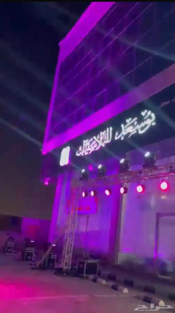 افتتاحات 7