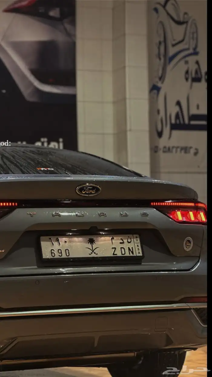 لوحة معنى صريح ( ندم ) 0