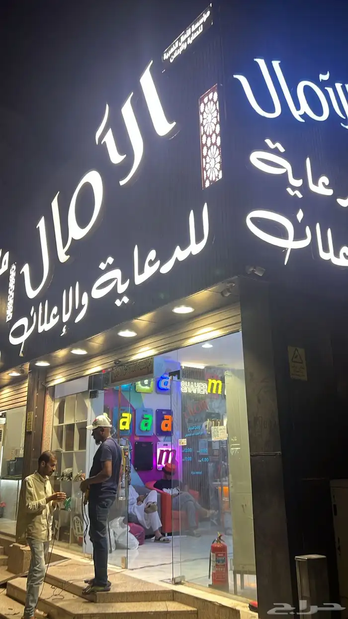 لوحات حروف بارزة اسعار منافسه 4