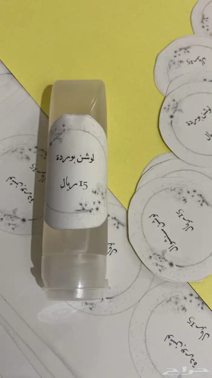 لوشن معطر 0