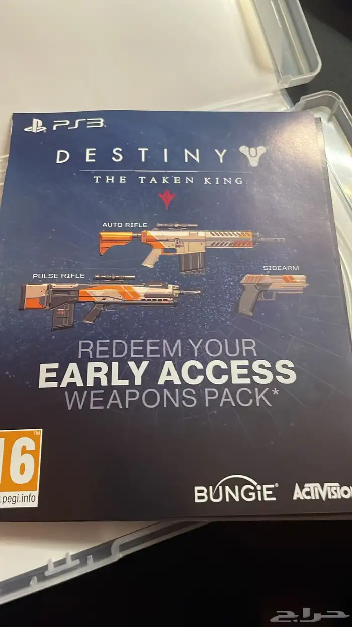 شريط سوني 3 1