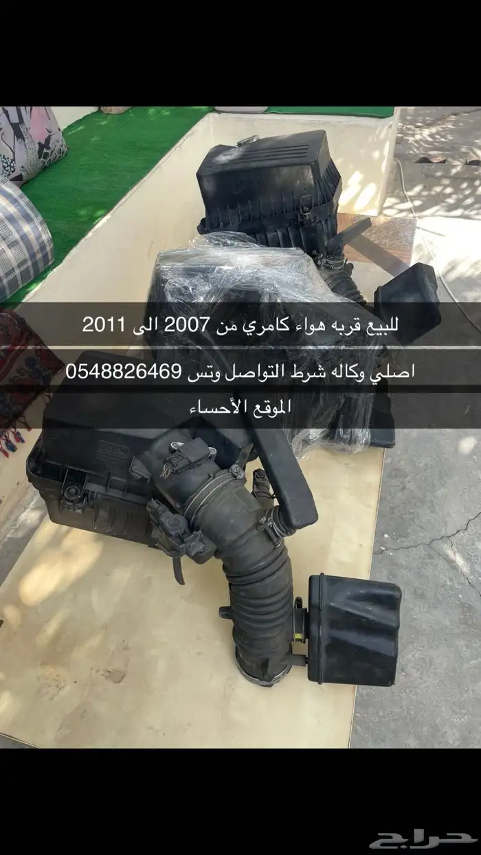 قطع غيار كامري من 2003 الى 2011 16
