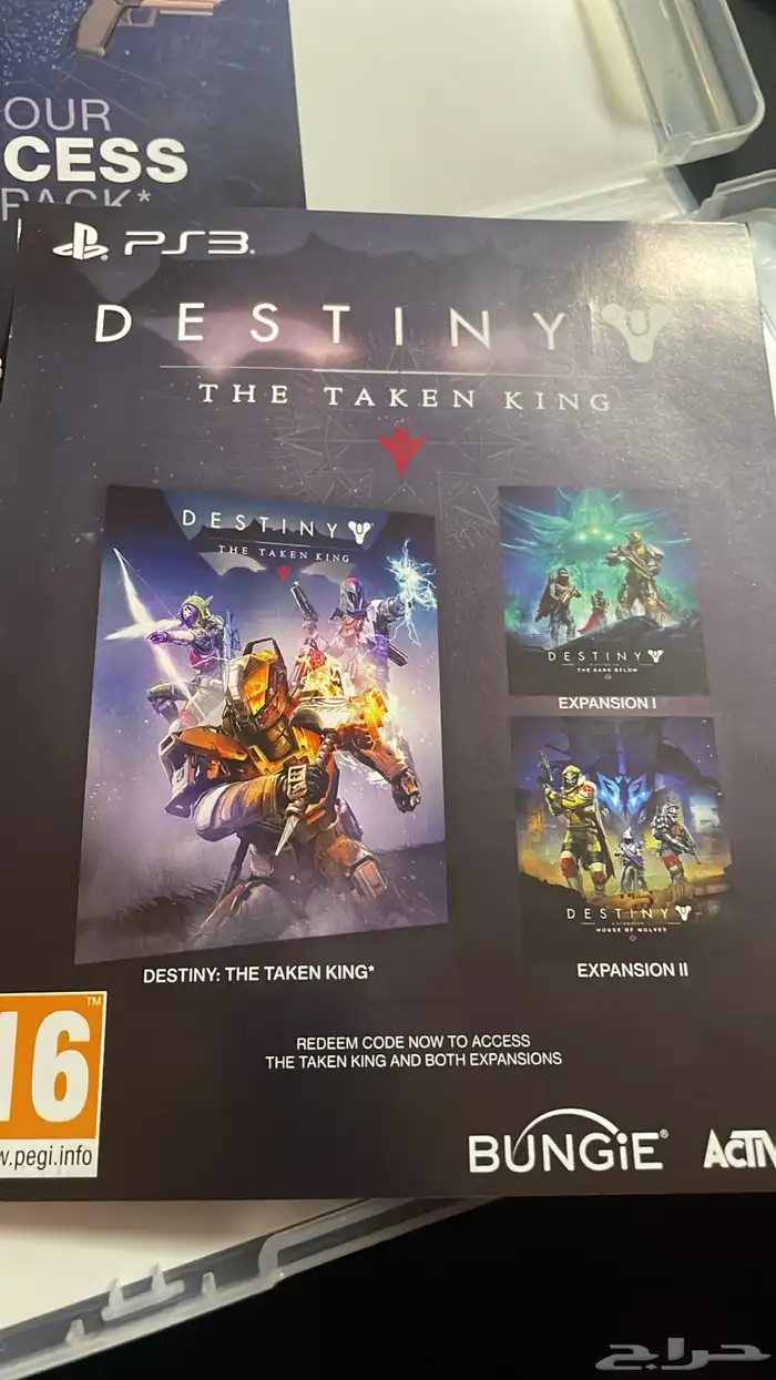 شريط سوني 3 2