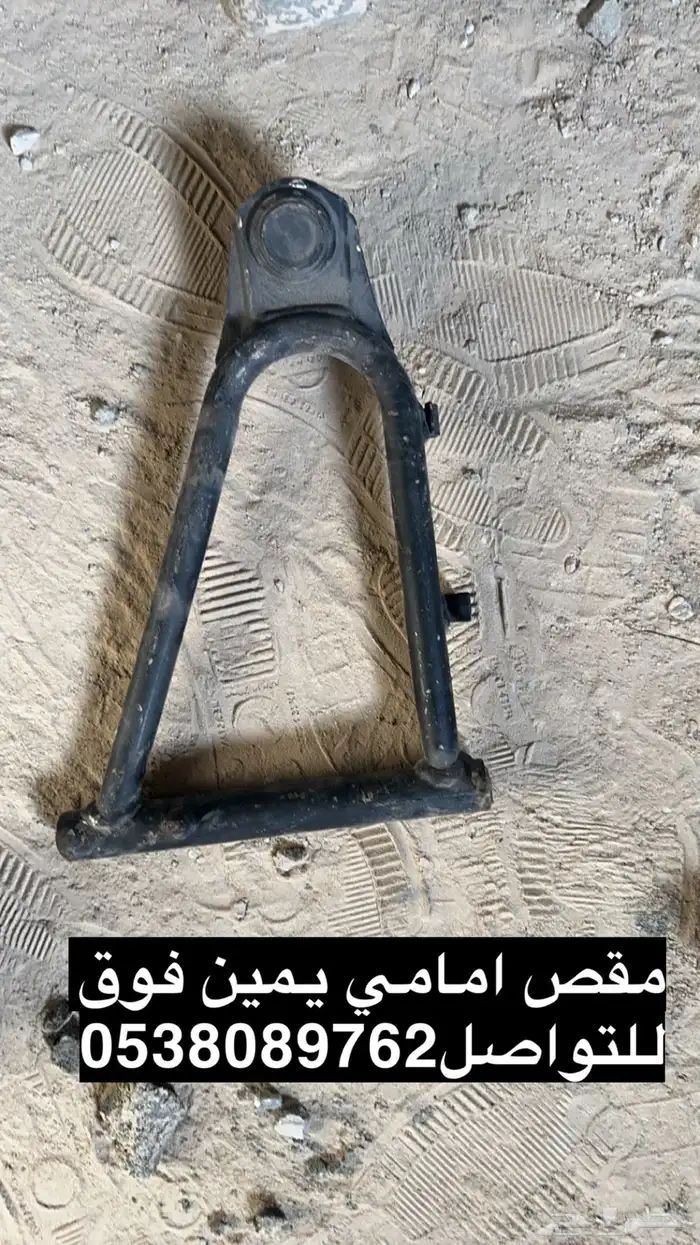 قطع بانشي 4