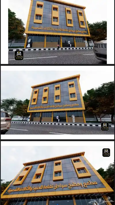 تصميم واجهات كلادينج 3D 2