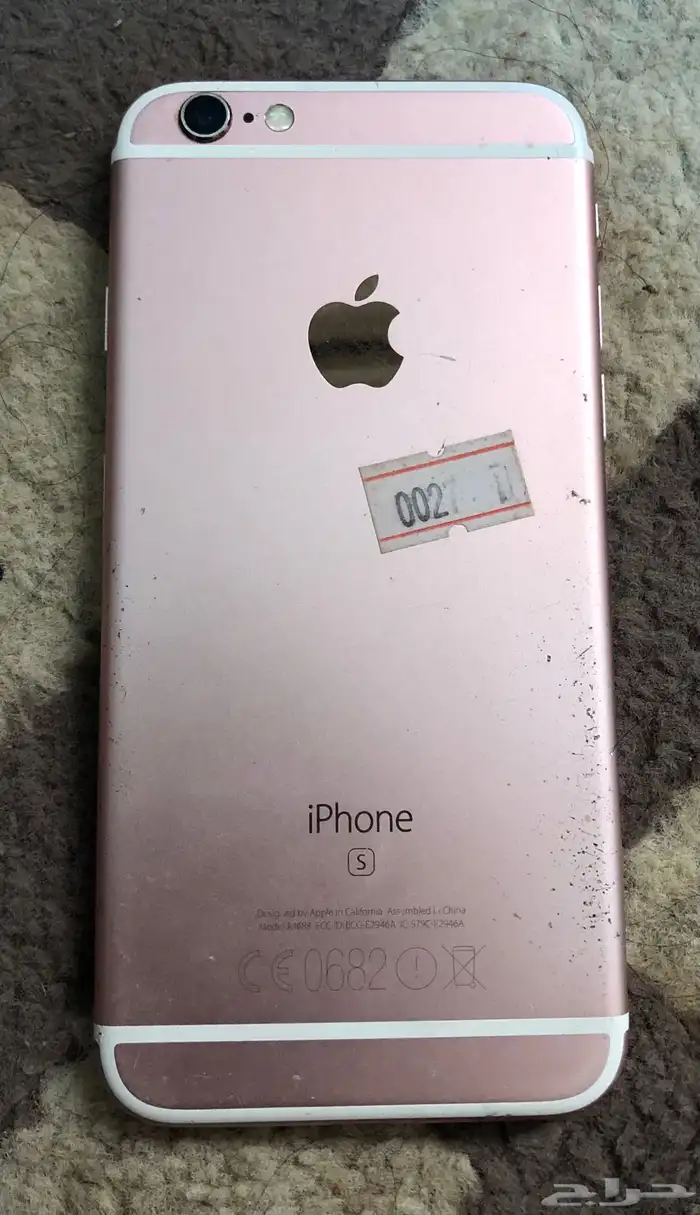 ايفون 6s محدث 15.8.3 1
