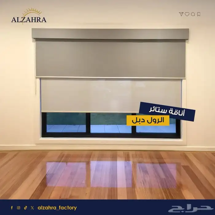 ستائر رول ابواب سحاب وجميع انواع الستائر 7