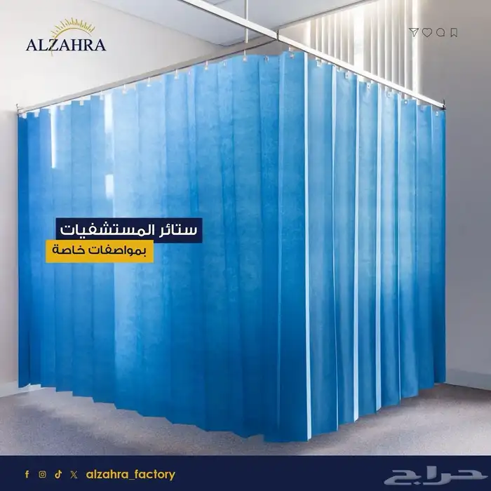 ستائر رول ابواب سحاب وجميع انواع الستائر 11