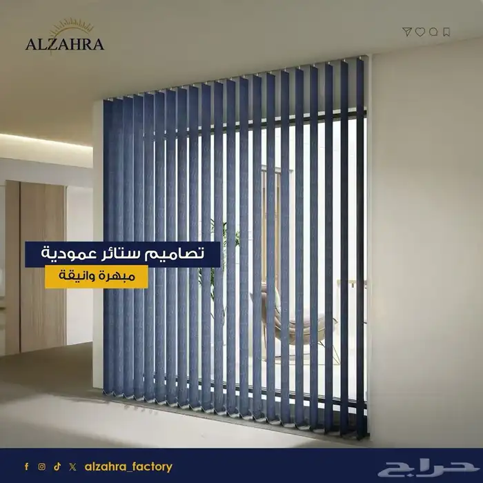 ستائر رول ابواب سحاب وجميع انواع الستائر 8