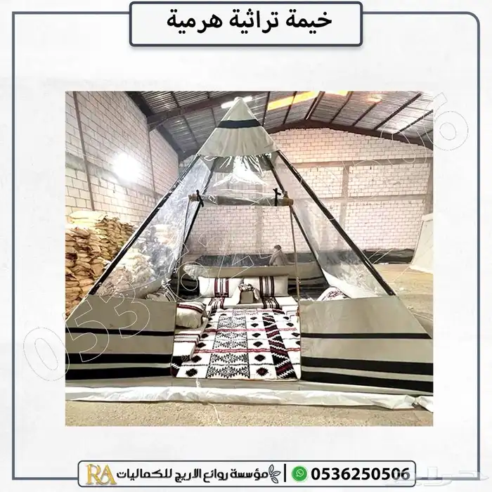 خيمه هرميه تراثيه 3