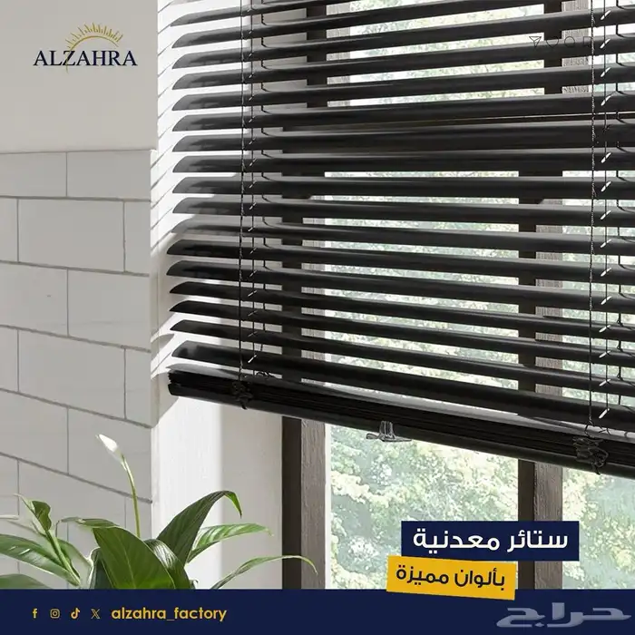 ستائر رول ابواب سحاب وجميع انواع الستائر 12