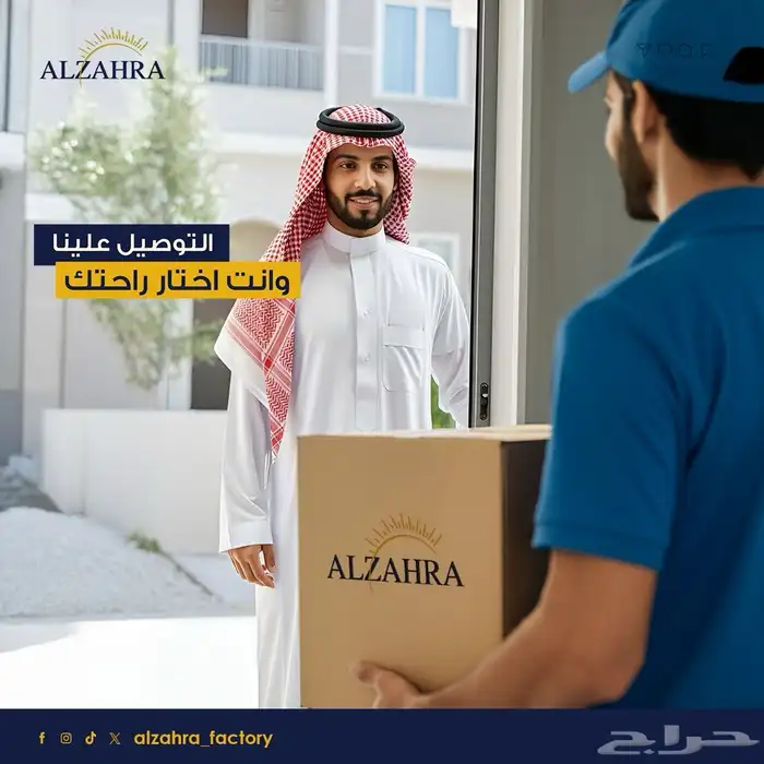 ستائر رول ابواب سحاب وجميع انواع الستائر 14