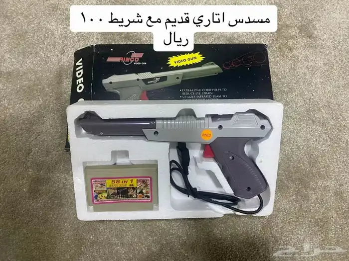 يد سوني ون و تو و اتاري 13