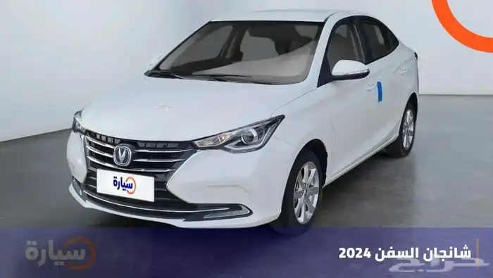 قطع غيار شانجان السفن L7 0