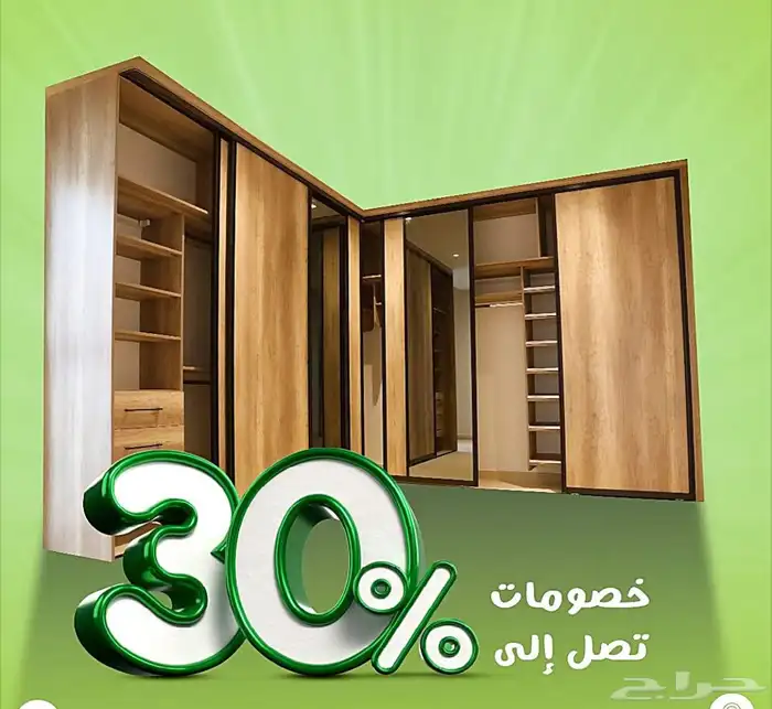 خزائن ملابس 59