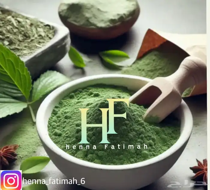 حنا طبيعي 100 2