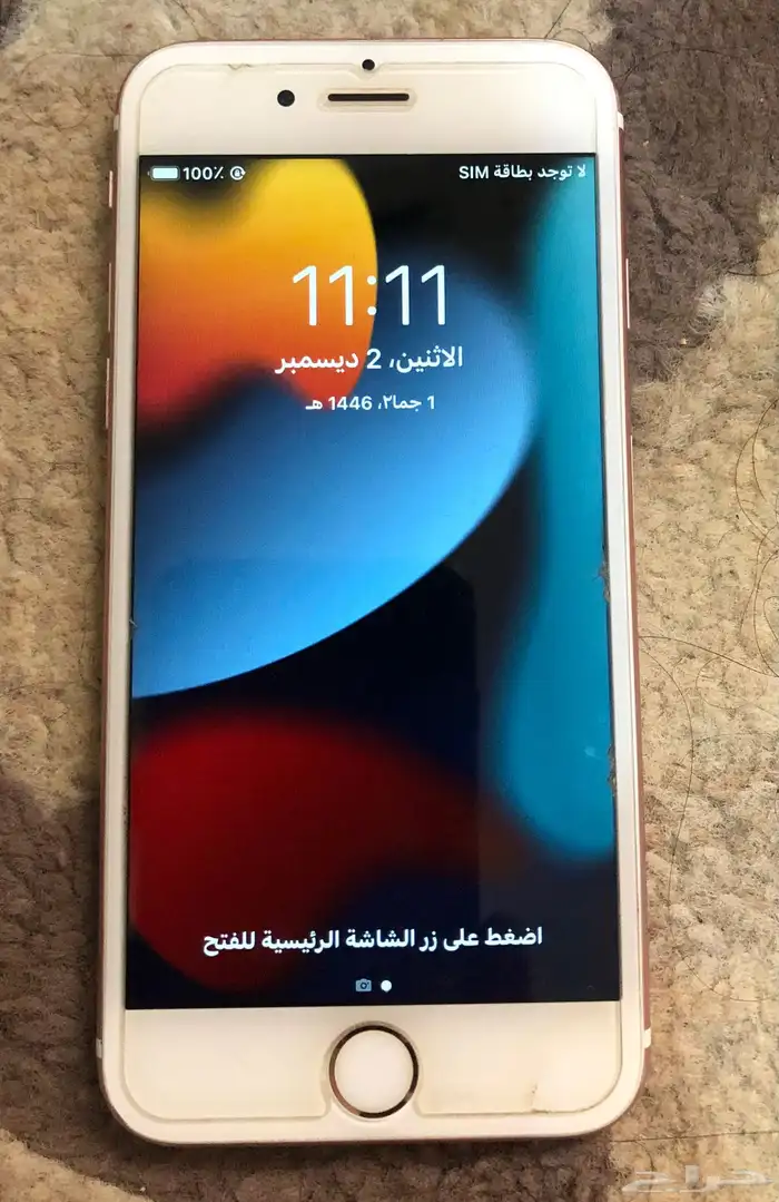 ايفون 6s محدث 15.8.3 0