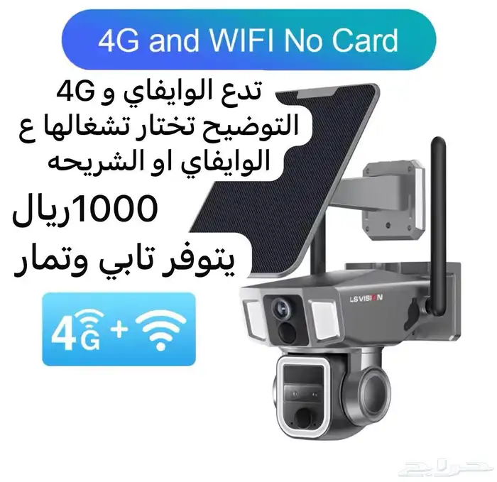 كامرات بدقه وجوده عاليه 2