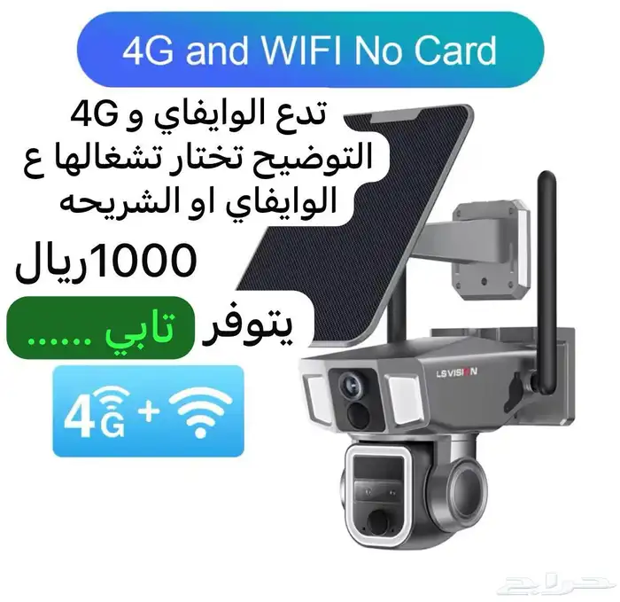 كامرات بدقه وجوده عاليه 1