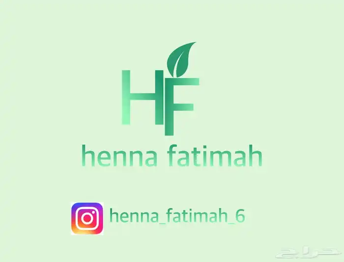 حنا طبيعي 100 1