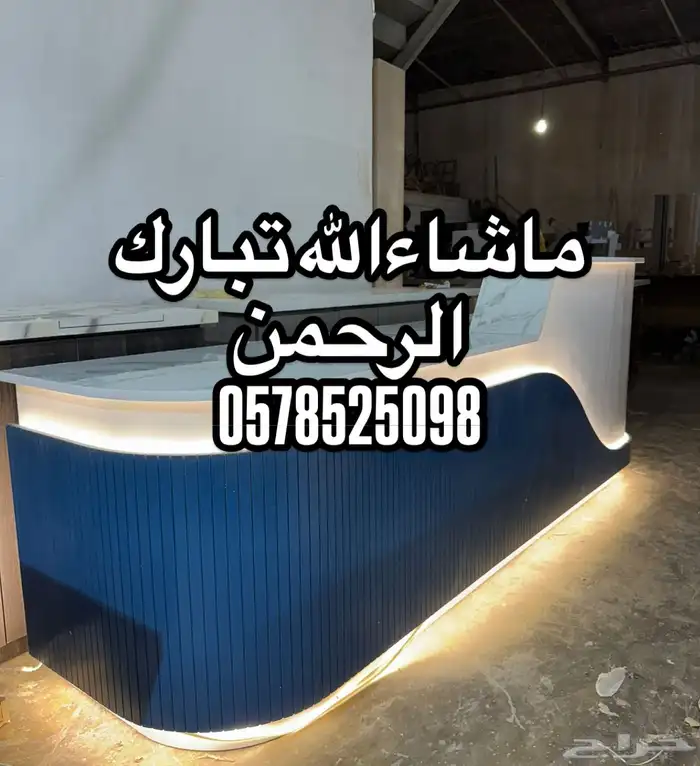 كونتر محل مستشفى فنادق 11