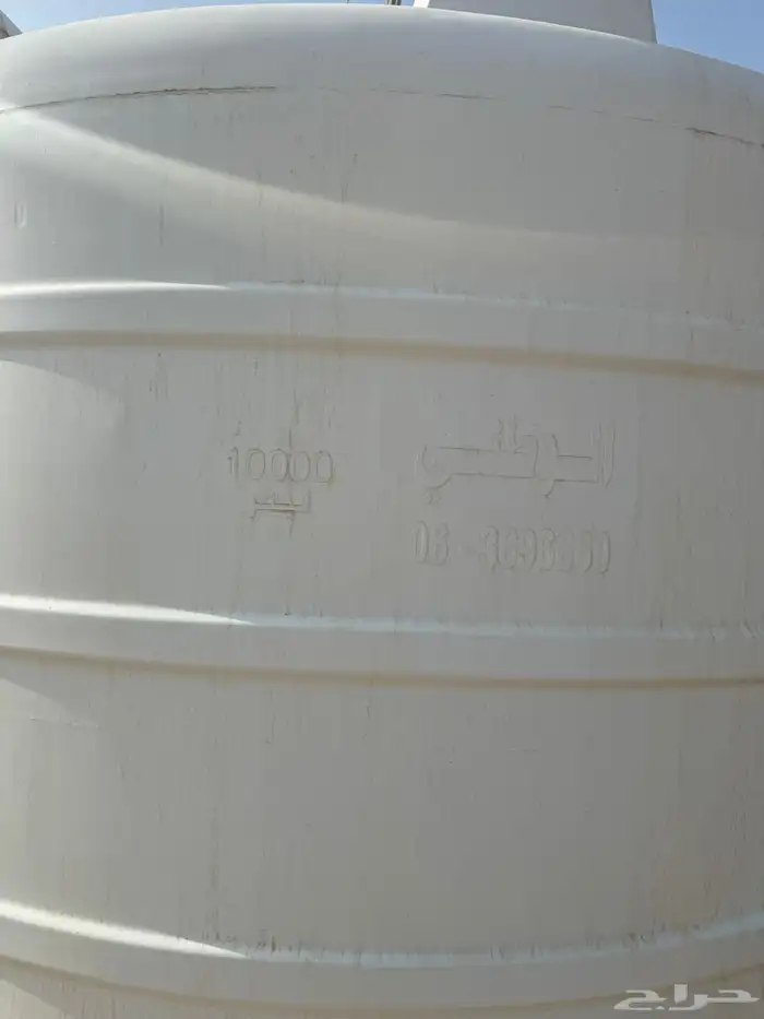 خزان ماء للبيع 10الف التر يعني 10طن شركت الوطني 1