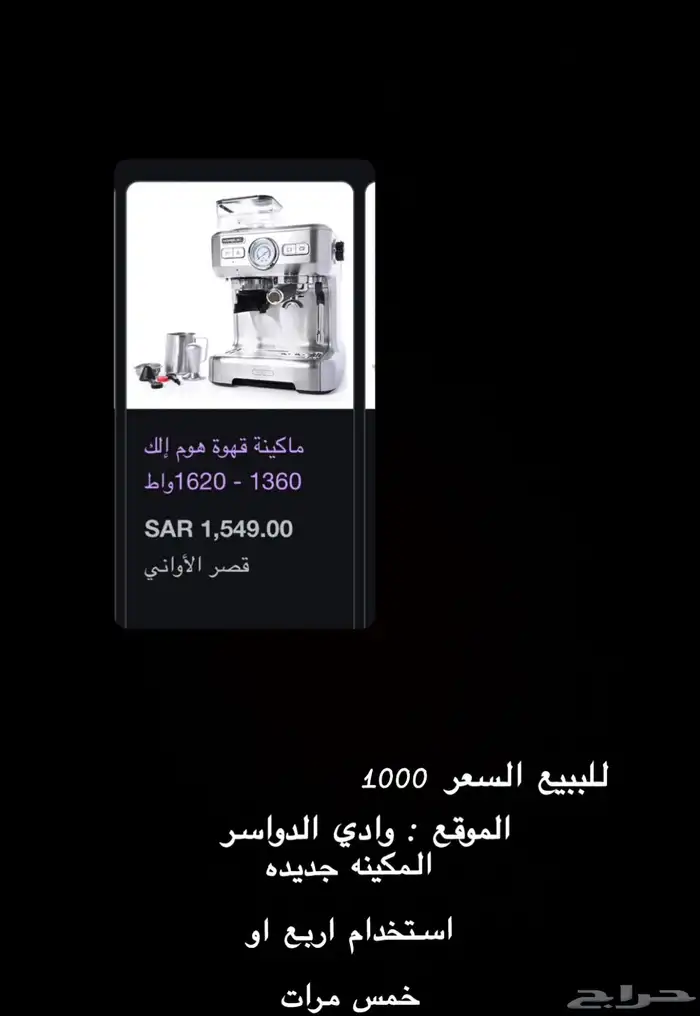 قابل ل التفاوض 1